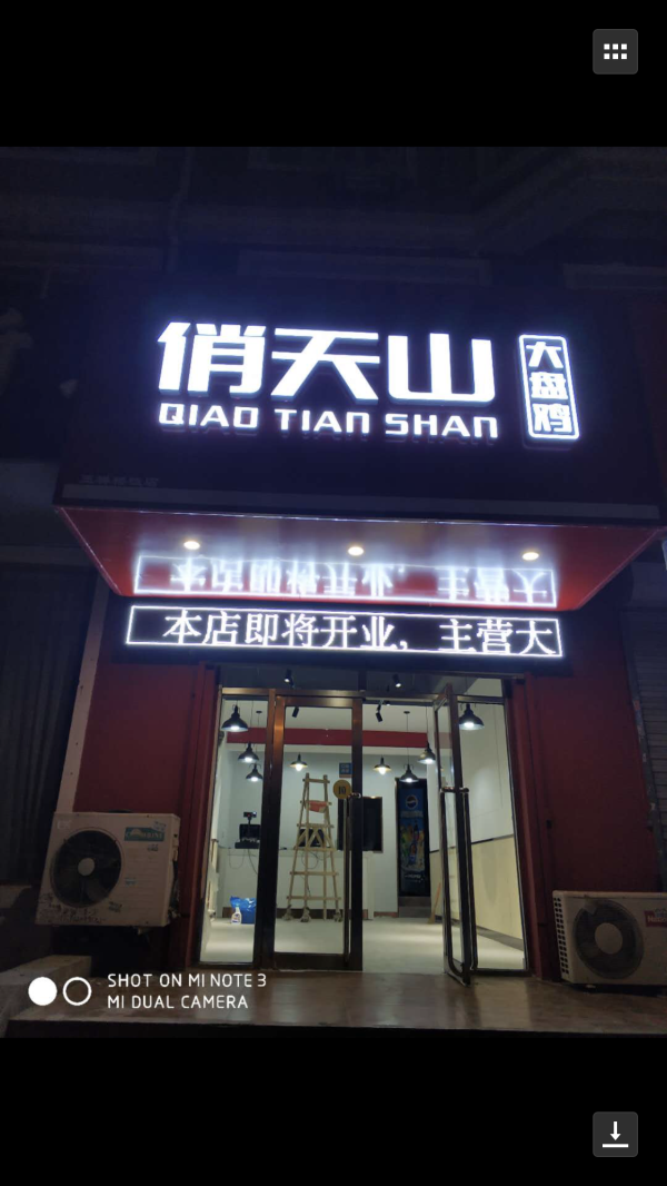 &#24320;&#20113;