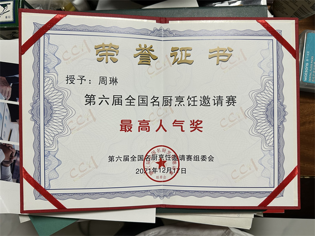&#24320;&#20113;